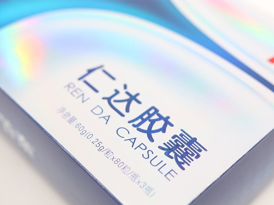 銀卡紙盒_山東包裝盒定制廠(chǎng)家_濟南恒印包裝有限公司